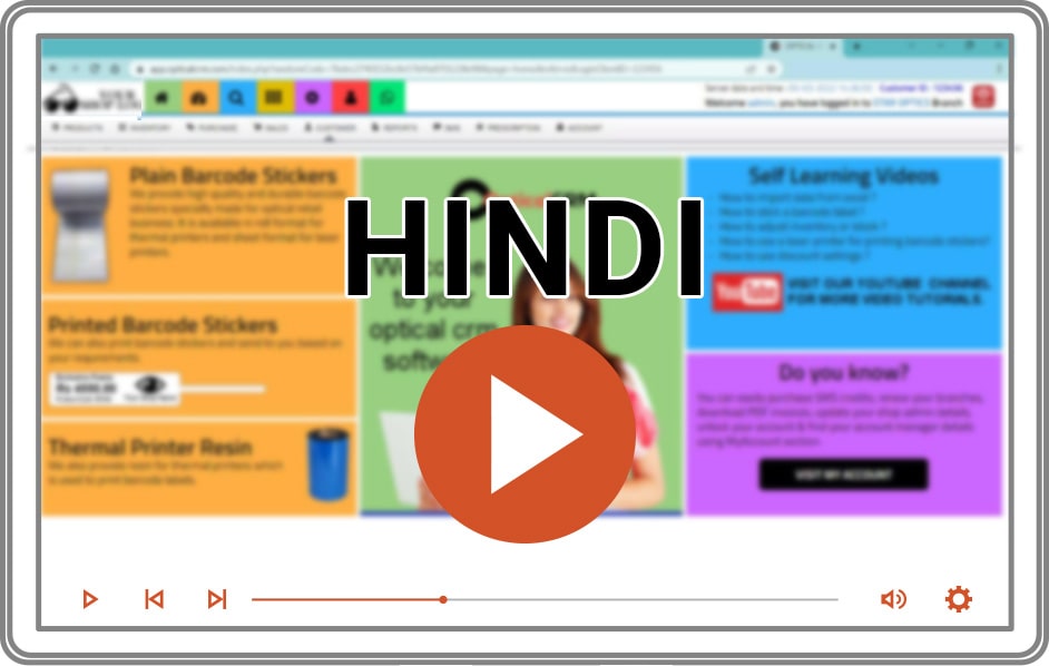 Overview of optical CRM software (Hindi language)